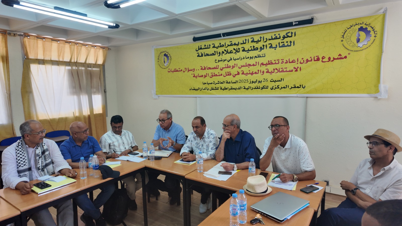 6 هيئات مهنية ترفض مشروع قانون المجلس الوطني للصحافة واطلاق مبادرة وتعبئة شعبية من أجل إسقاطه