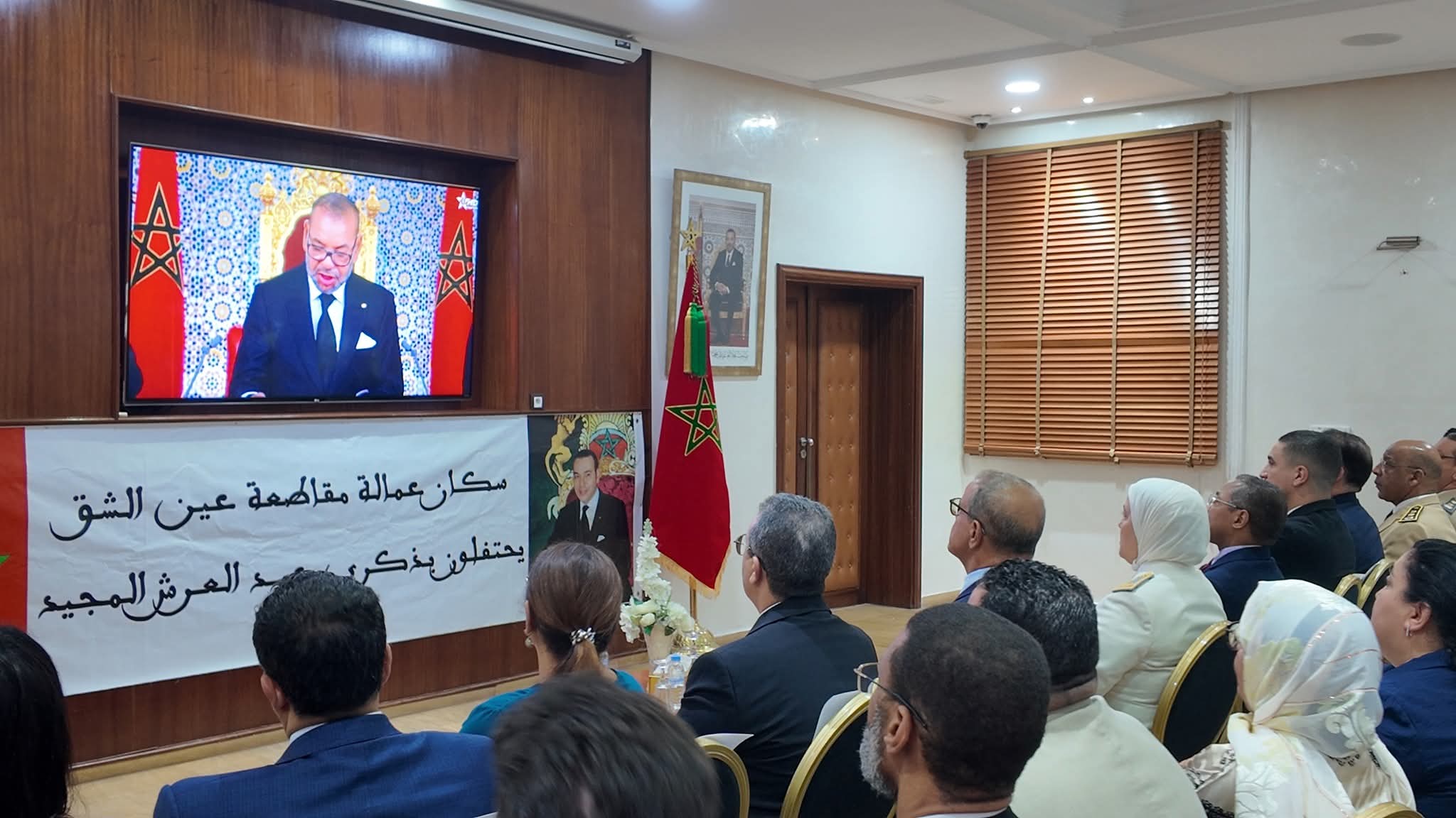 الملك محمد السادس : المغرب الصاعد يتميز بتعدد وتنوع شركائه باعتباره شريكا مسؤولا وموثوقا( فيديو)