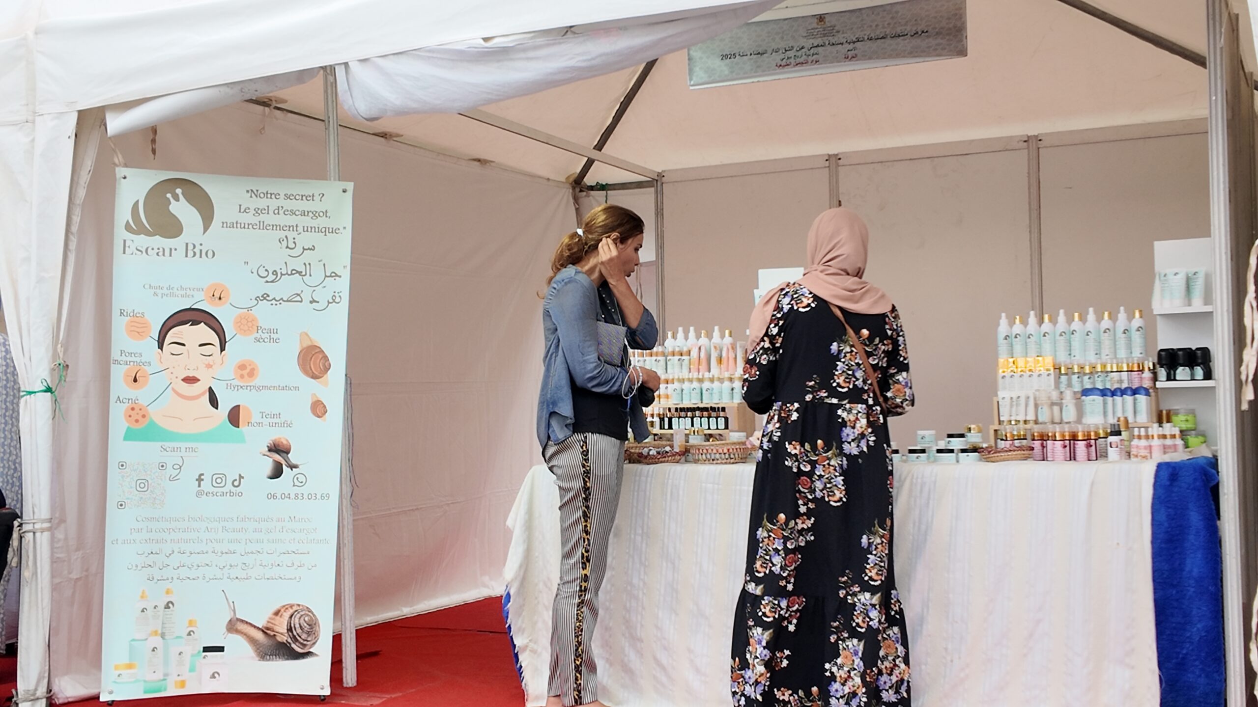 الدارالبيضاء..شابة تربي "البابوش" في "مولاي عبدالله" وتصنع منه مواد التجميل تعرض منتوجاتها بمعرض ساحة المصلى عين الشق